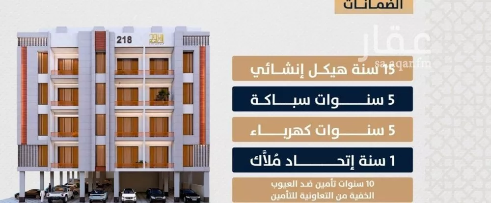 3 bedroom apartment in Al Sawari 4