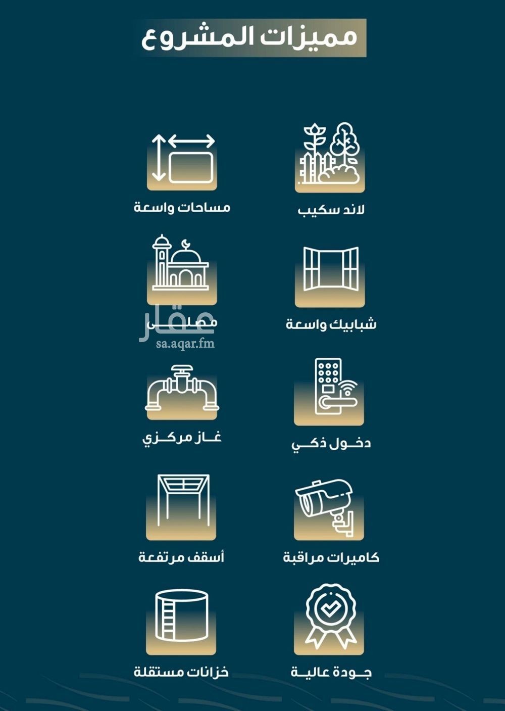 شقة 4 غرف في النسيم، جدة 5