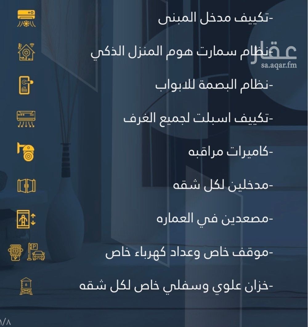 شقة 2 غرف في الجامعة، جدة 2