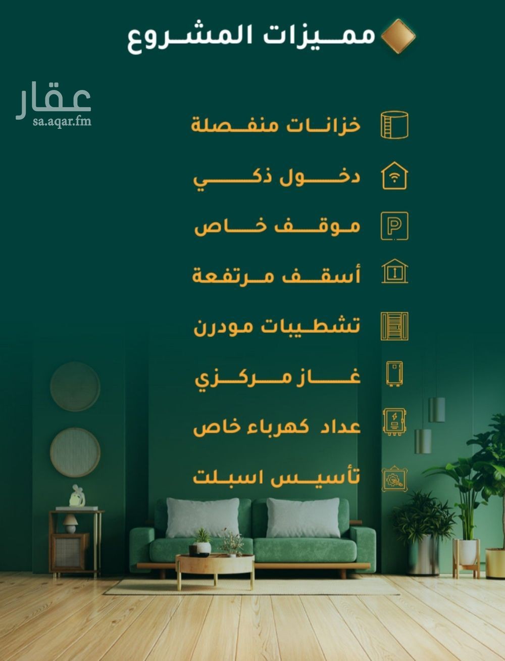 5 bedroom apartment in Al Hamra, Jeddah 3