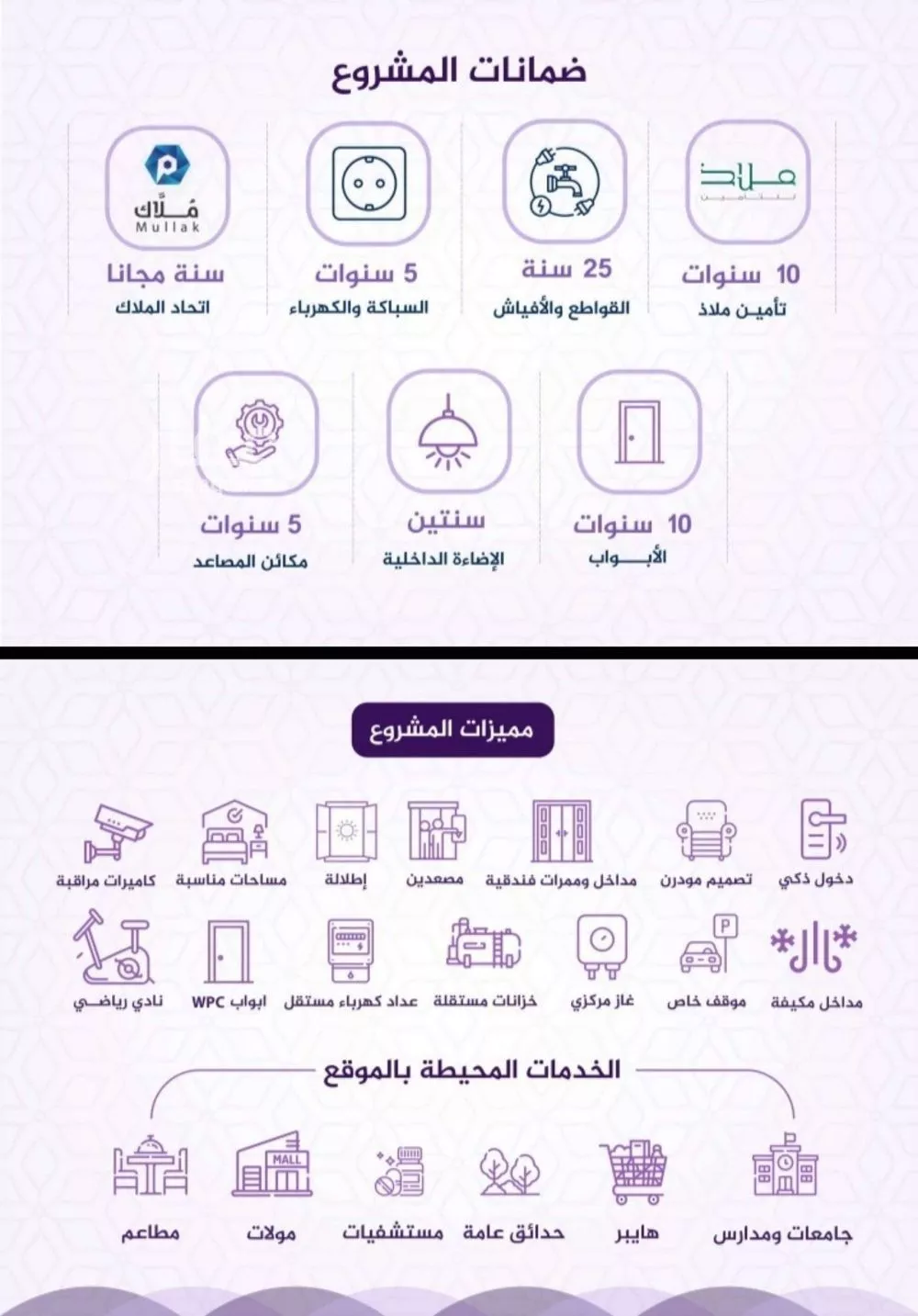 شقة 3 غرف في الفيحاء 4