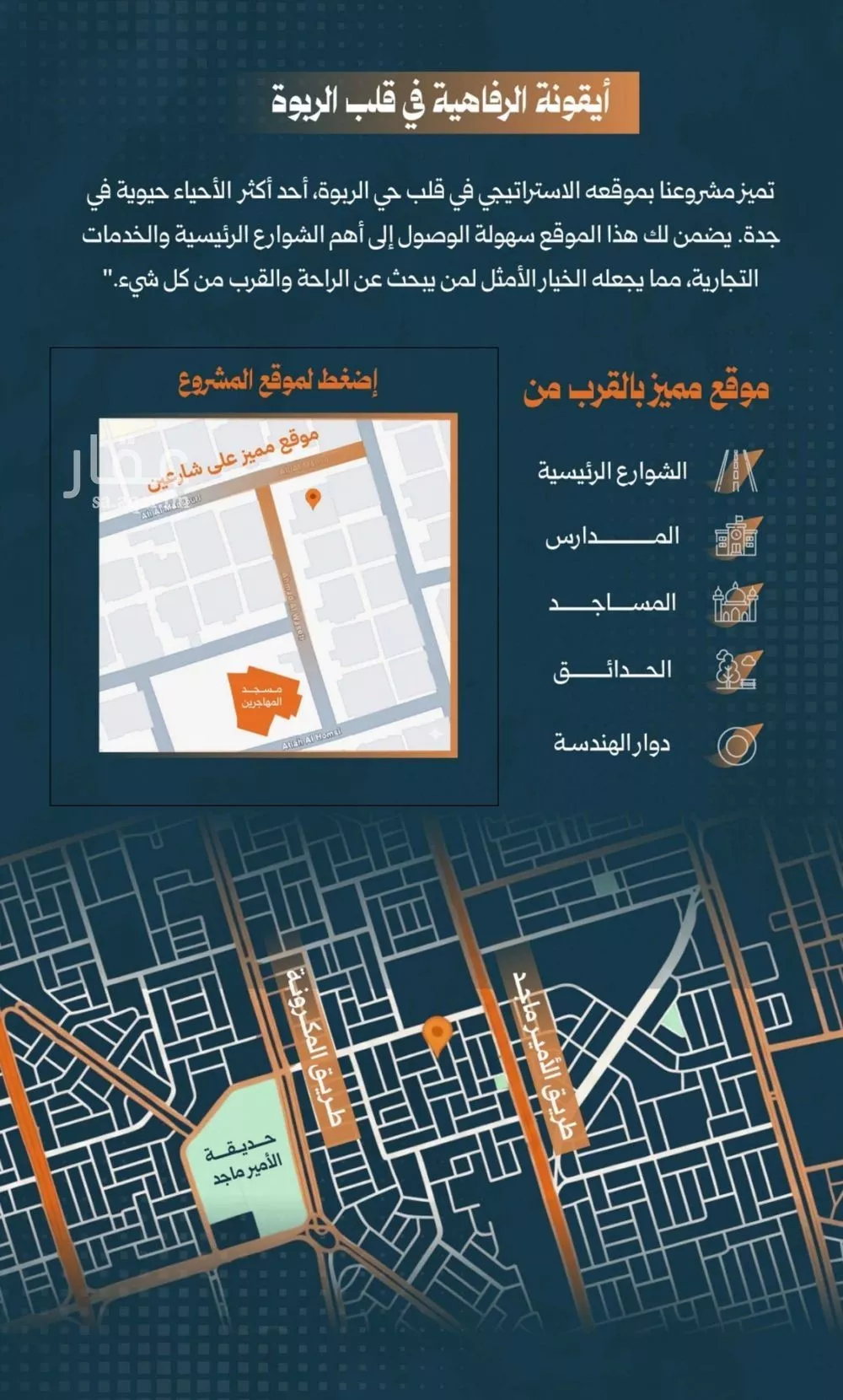 شقة 5 غرف في الربوة 3