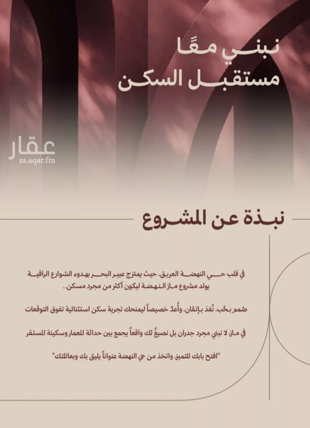 شقة 2 غرف في النهضة 3