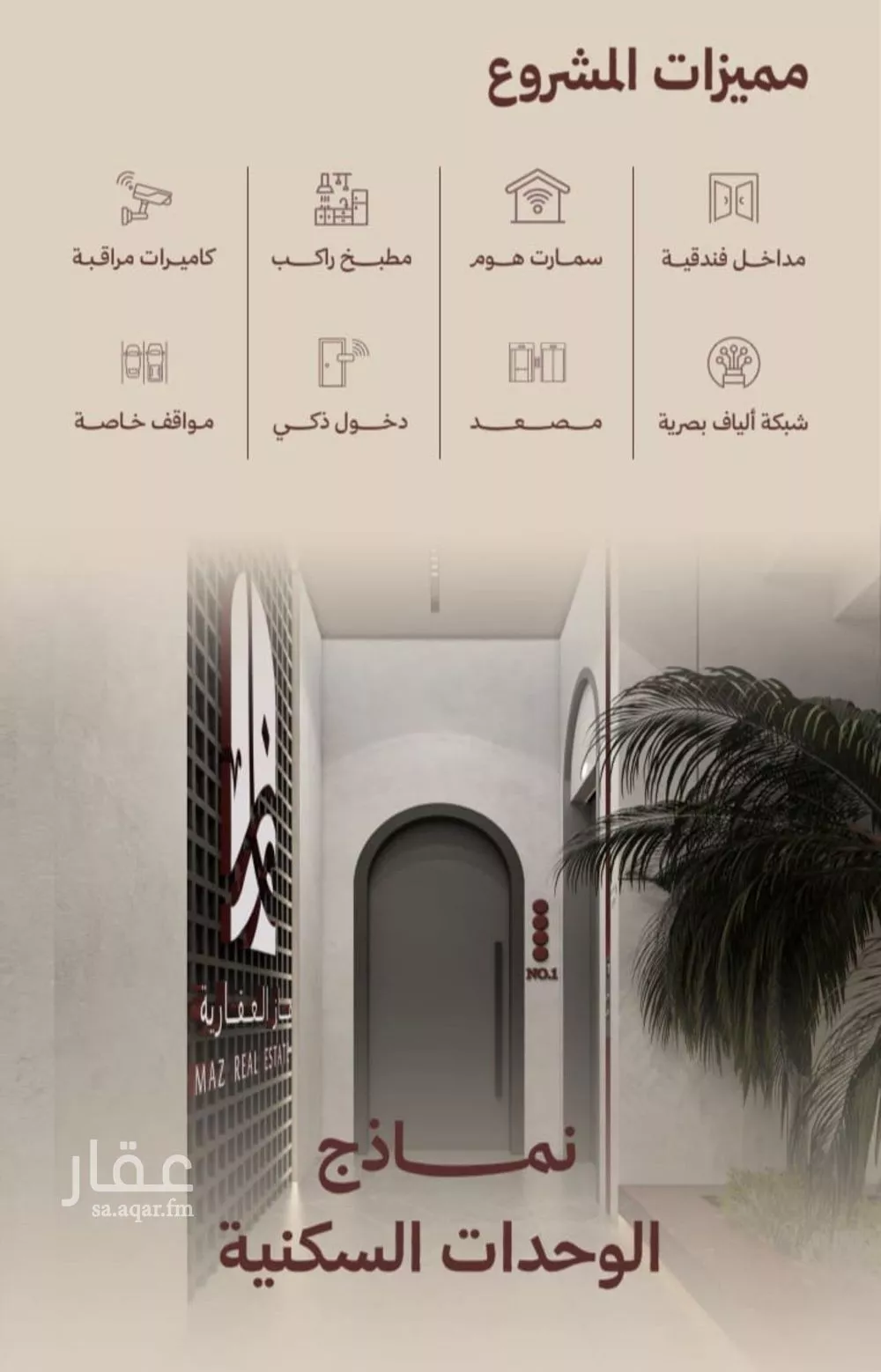 شقة 2 غرف في النهضة 4