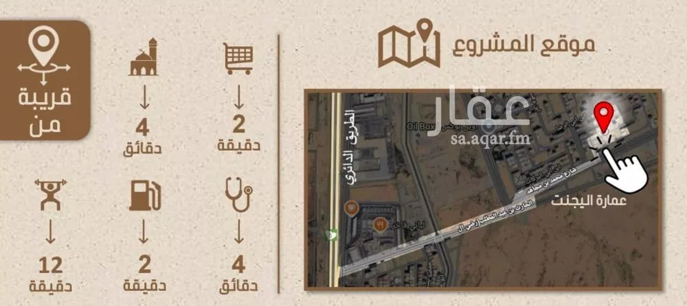 شقة 3 غرف في الريان 7