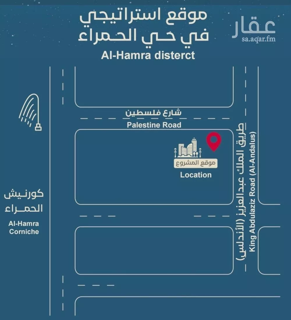 4 bedroom apartment in Al Ruwais, Jeddah 5
