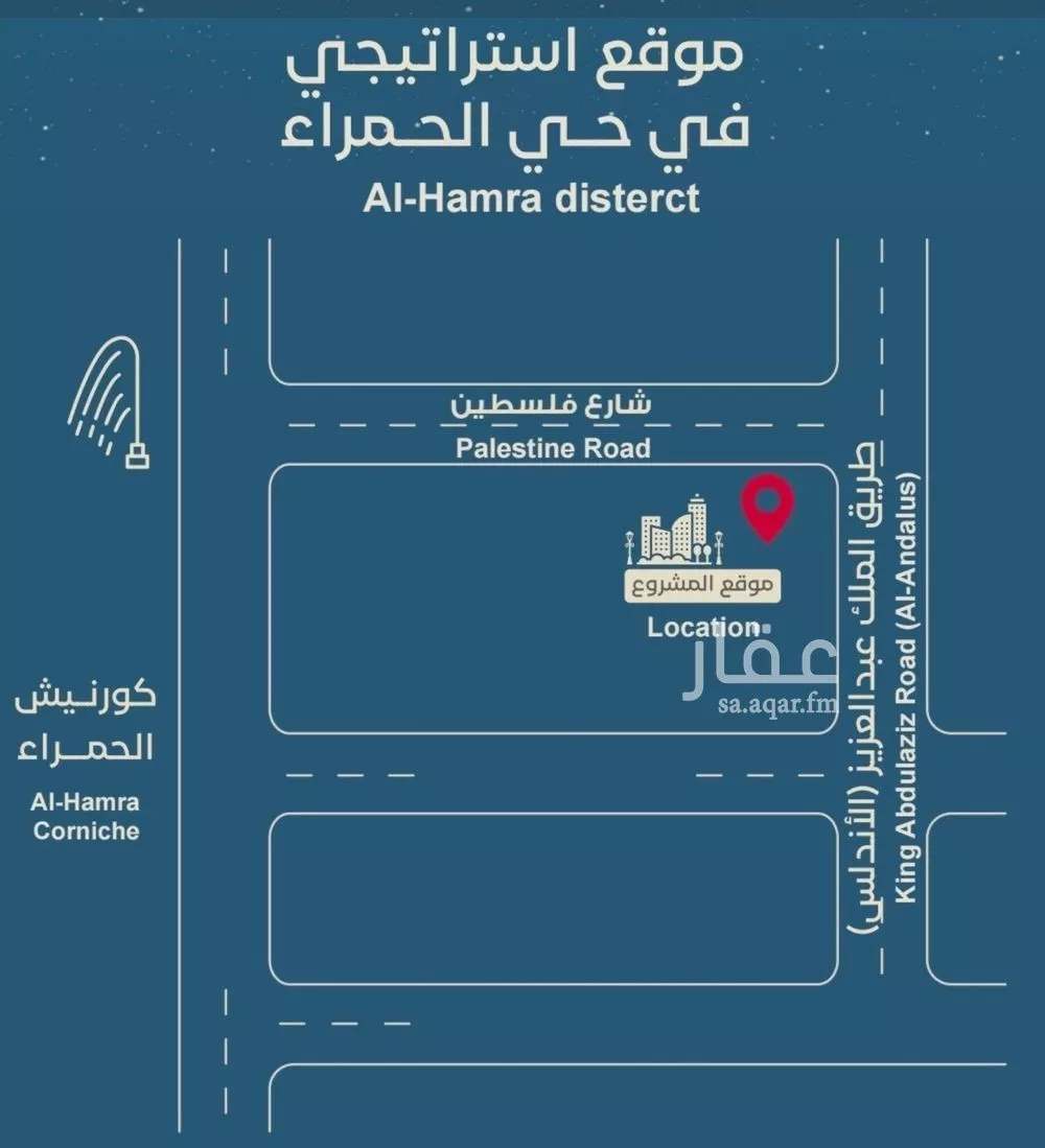 4 bedroom apartment in Al Ruwais, Jeddah 9
