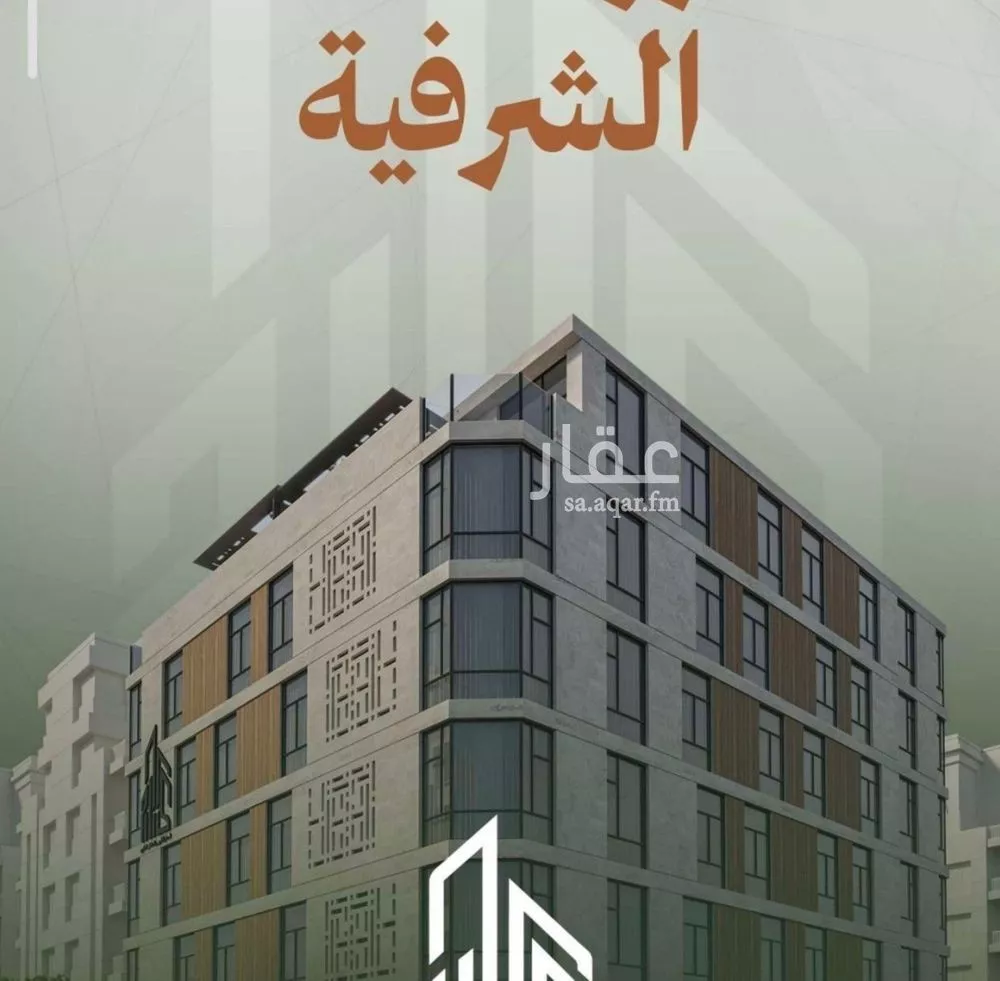 3 bedroom apartment in Al Sharafiyah 2