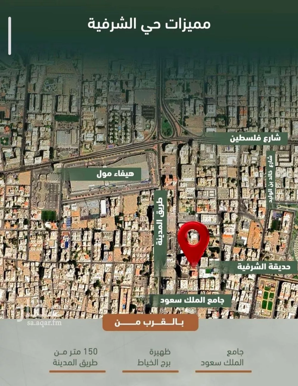 3 bedroom apartment in Al Sharafiyah 5