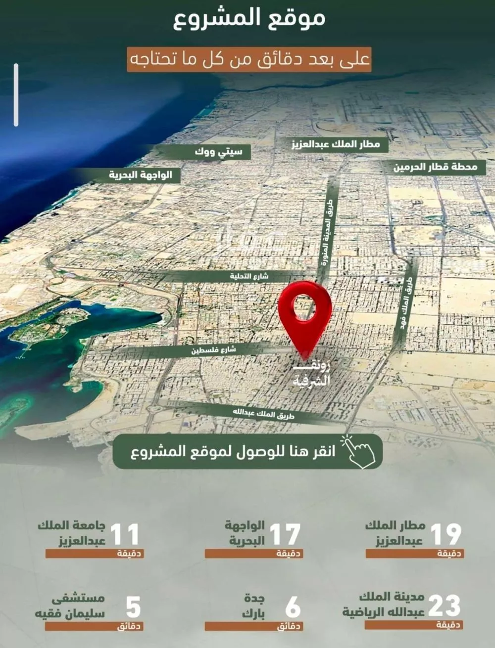 3 bedroom apartment in Al Sharafiyah 7