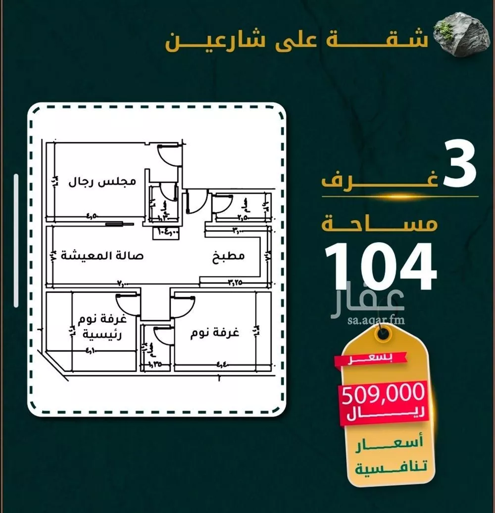 3 bedroom apartment in Al Rawdah 2