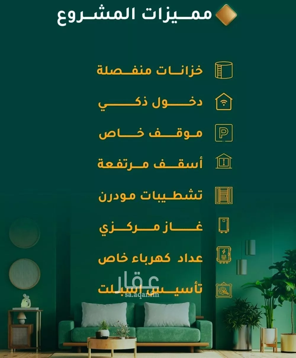 3 bedroom apartment in Al Rawdah 3
