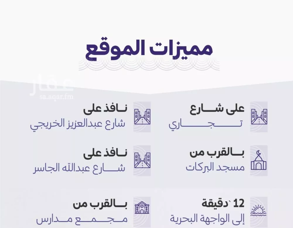 5 bedroom apartment in Al Zahra 3