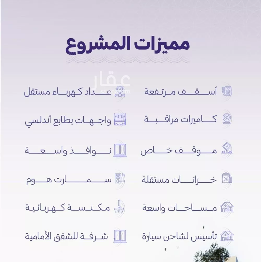 5 bedroom apartment in Al Zahra 5