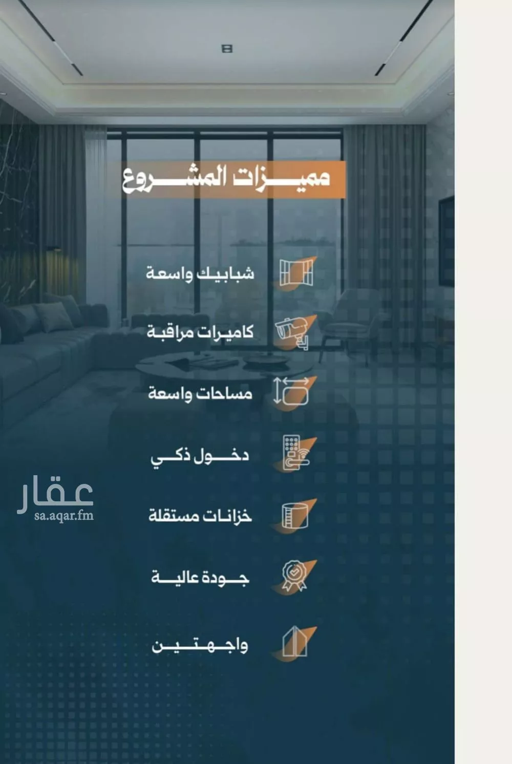 3 bedroom apartment in Al Rabwa 2