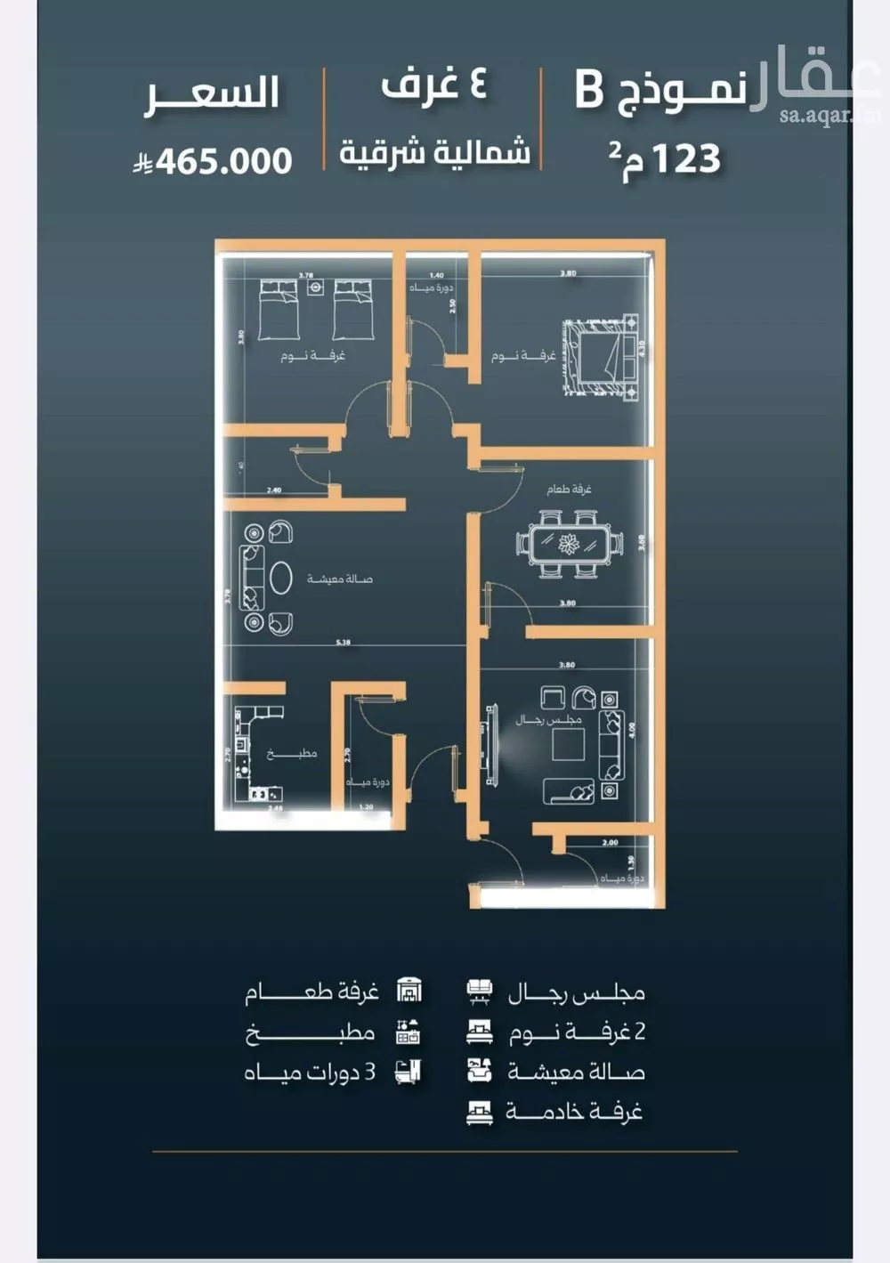 3 bedroom apartment in Al Nuzhah 2