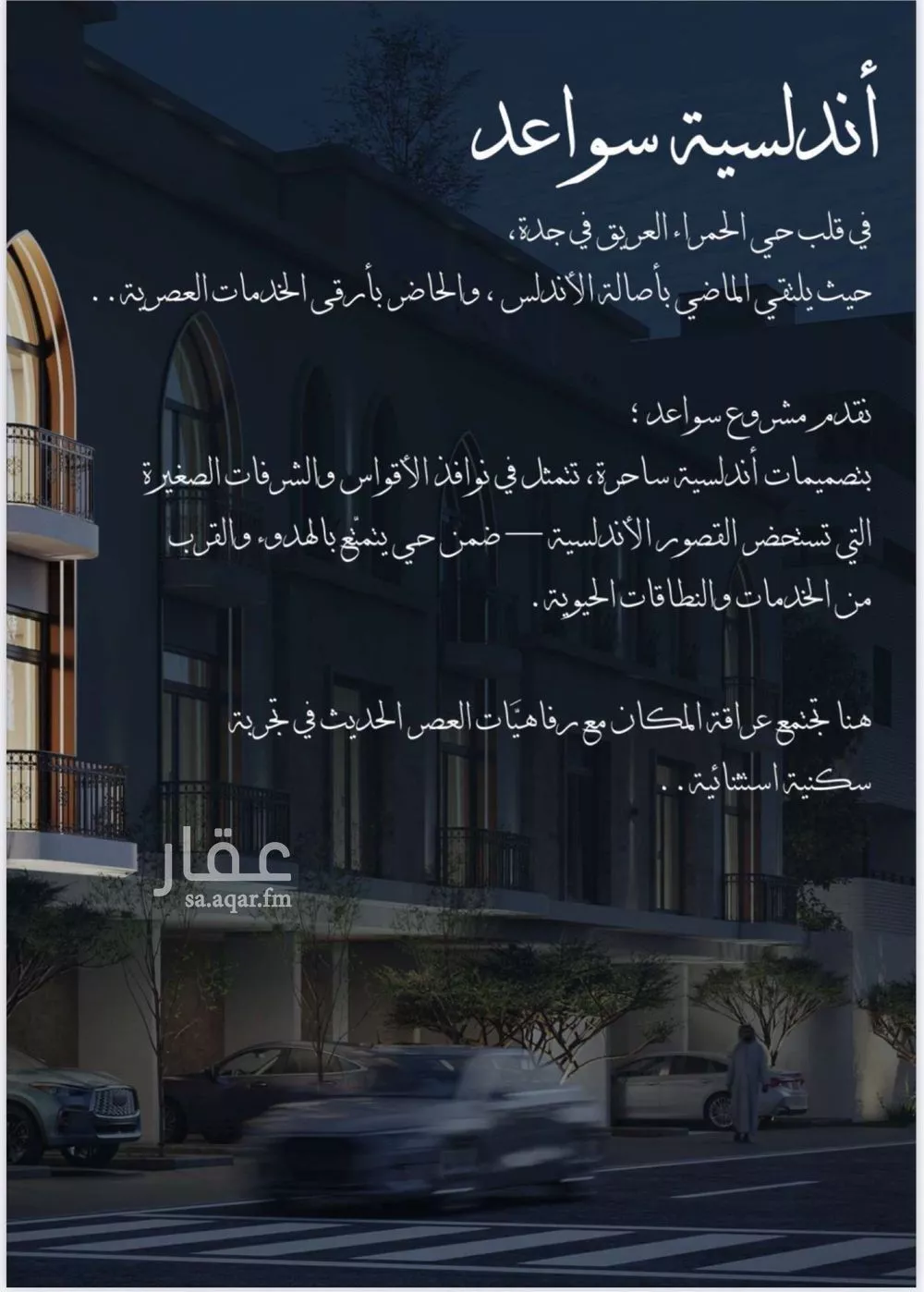 شقة 2 غرف في الشرفية 7