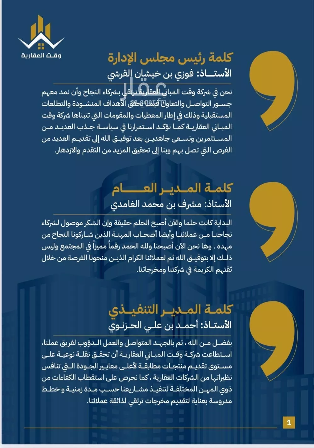 شقة 2 غرف في الصفا 4