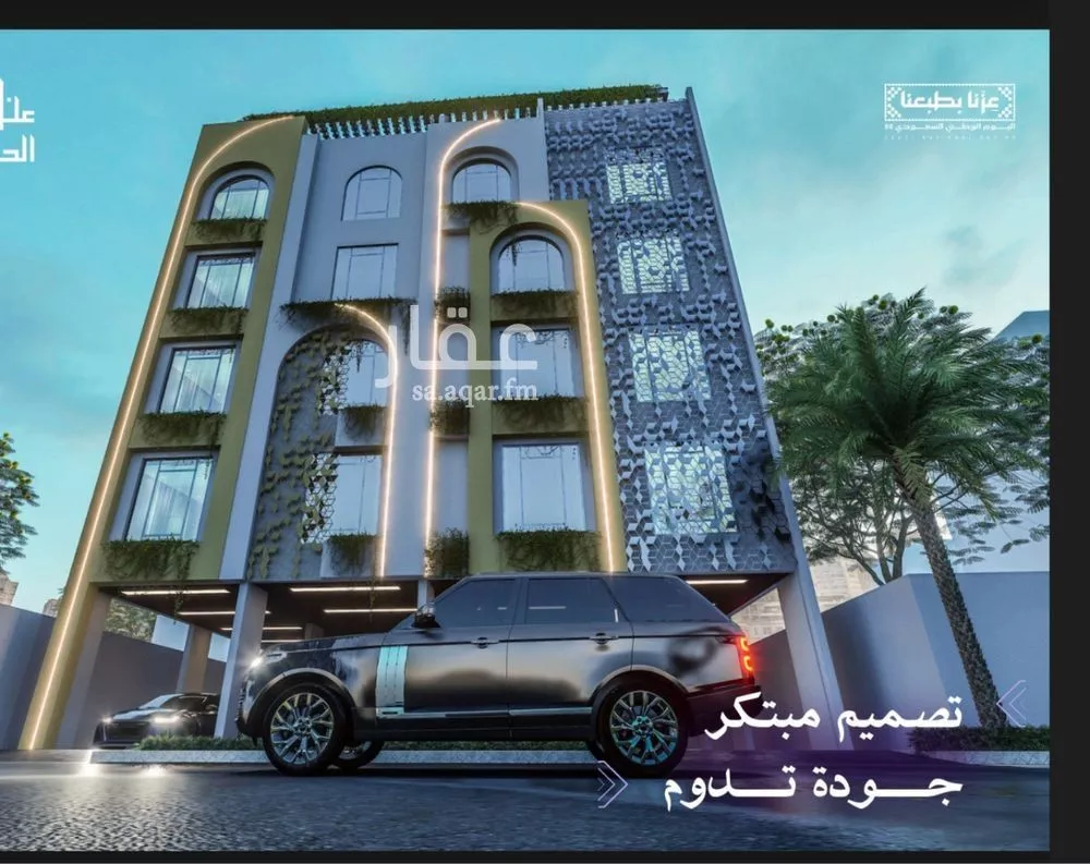 4 bedroom apartment in Al Naeem 2