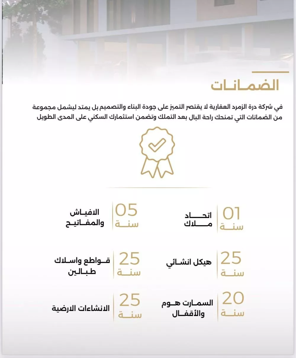 شقة 6 غرف في الصفا 4