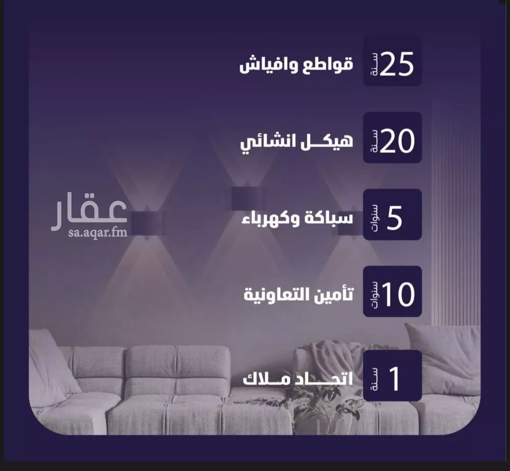 شقة 3 غرف في الفيصلية 3