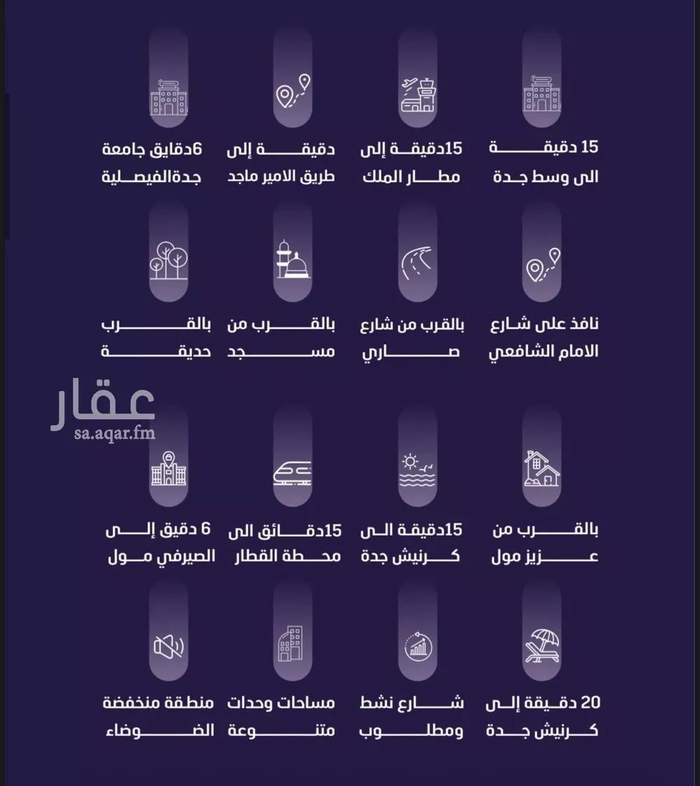 شقة 3 غرف في الفيصلية 4