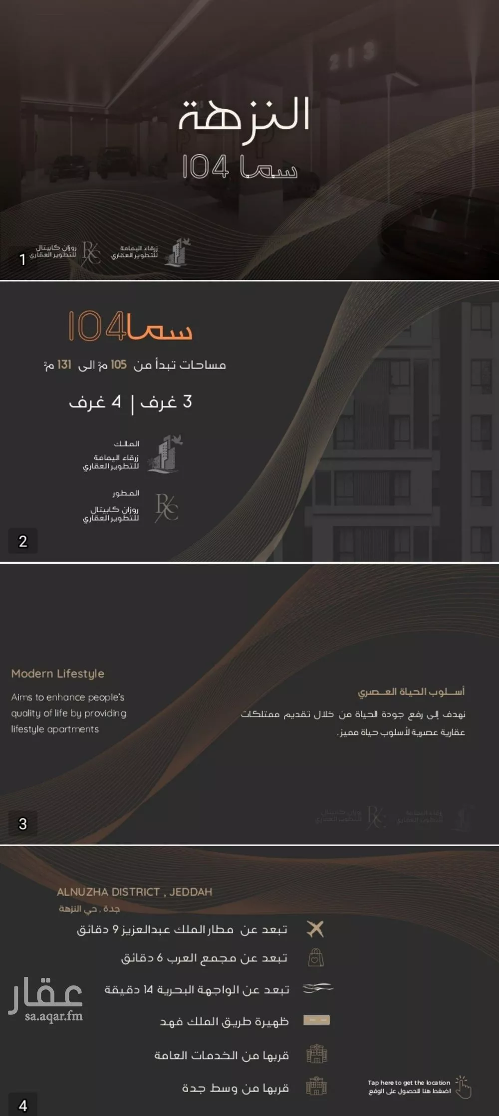 3 bedroom apartment in Al Nuzhah 2