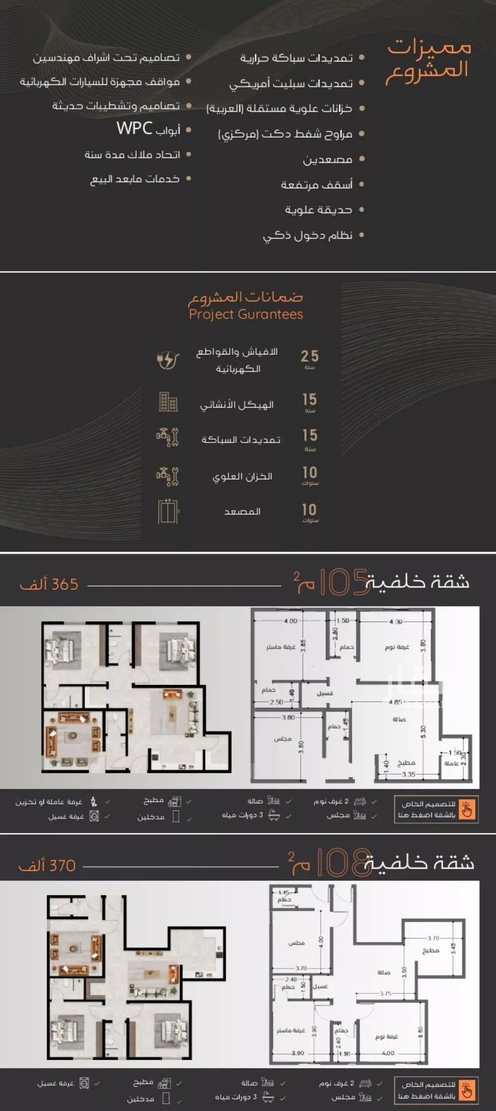 3 bedroom apartment in Al Nuzhah 3