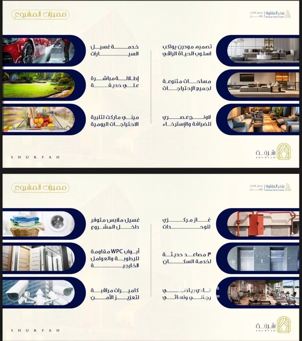 3 bedroom apartment in Al Fayha 3
