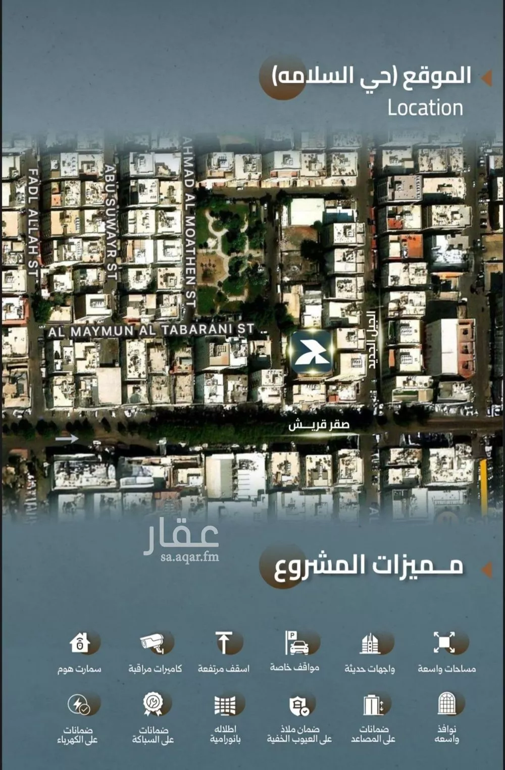 3 bedroom apartment in Al Salamah 4