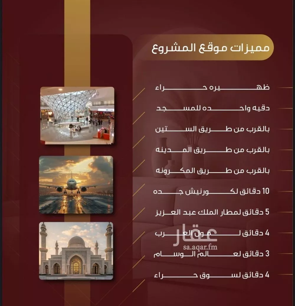 شقة 3 غرف في النزهة 3