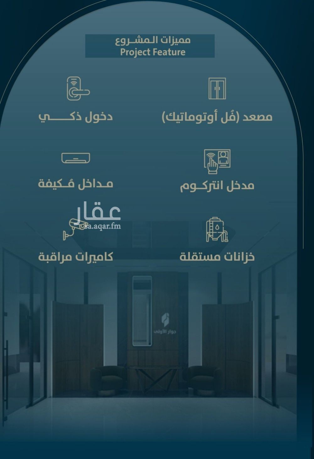 شقة 4 غرف في النعيم، جدة 2