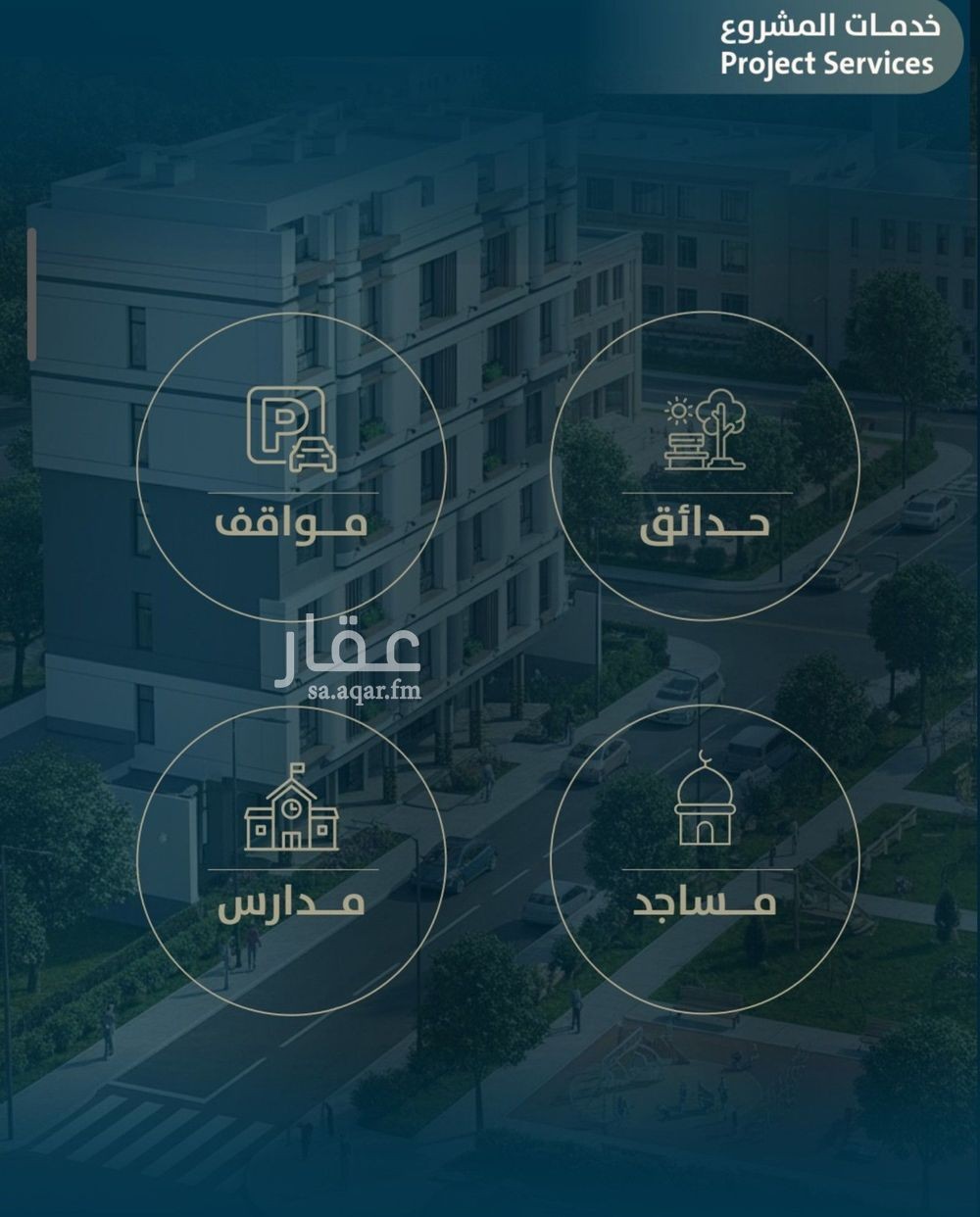 شقة 4 غرف في النعيم، جدة 6