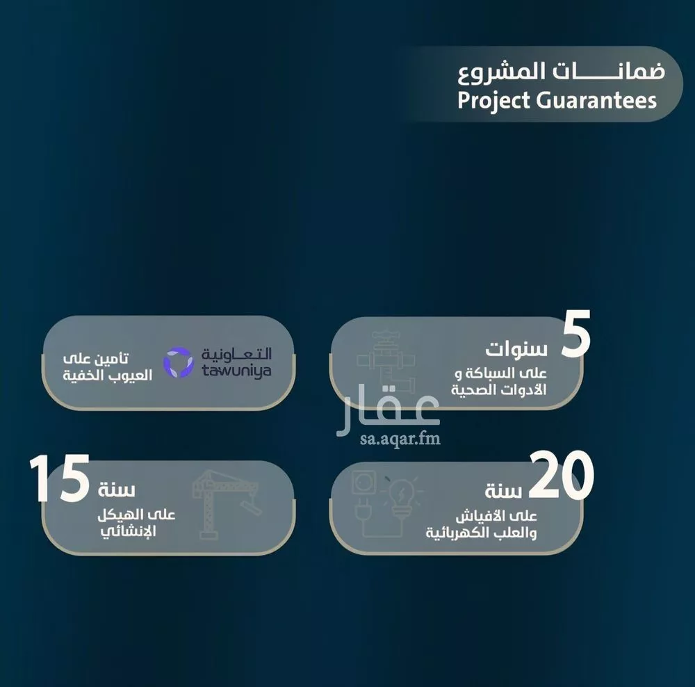 شقة 4 غرف في النعيم 7