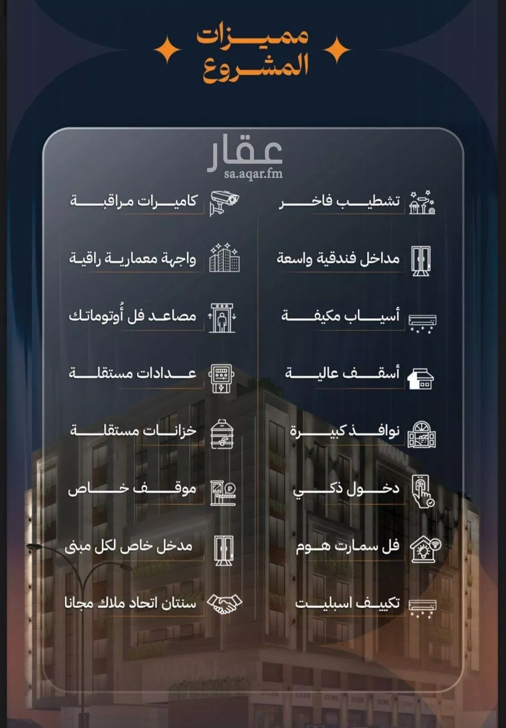 شقة 4 غرف في الروضة 4