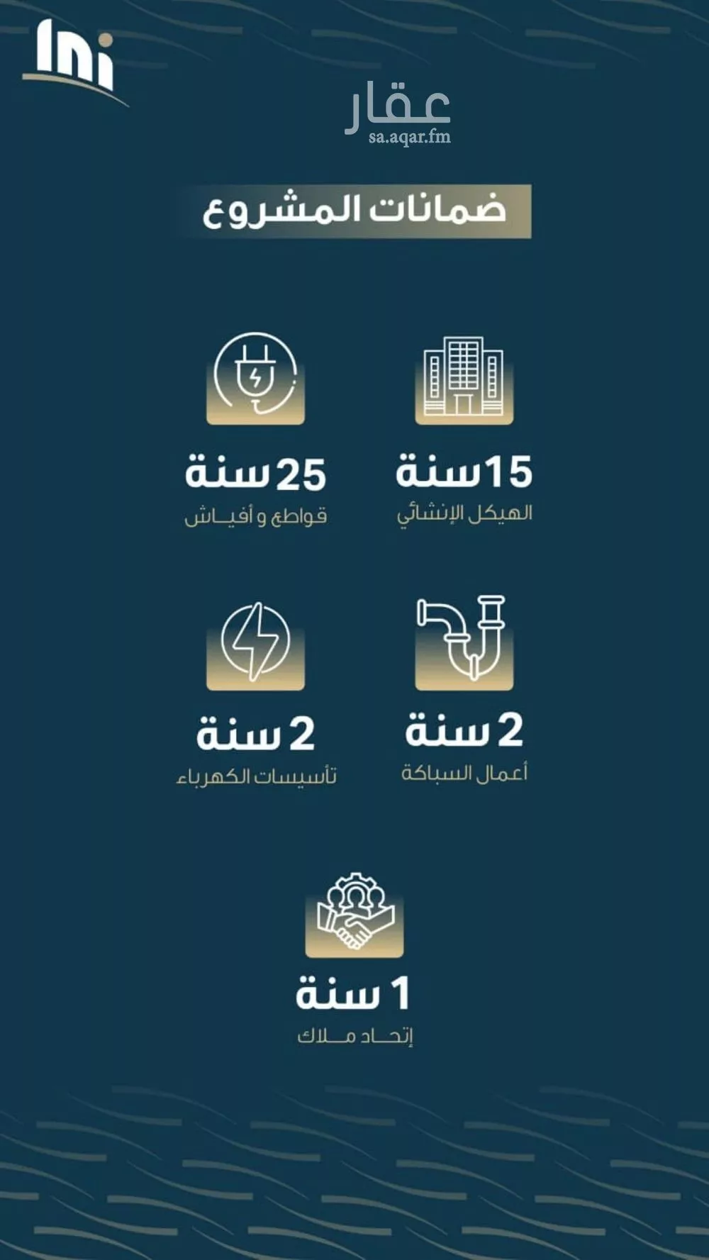 شقة 3 غرف في النسيم 2