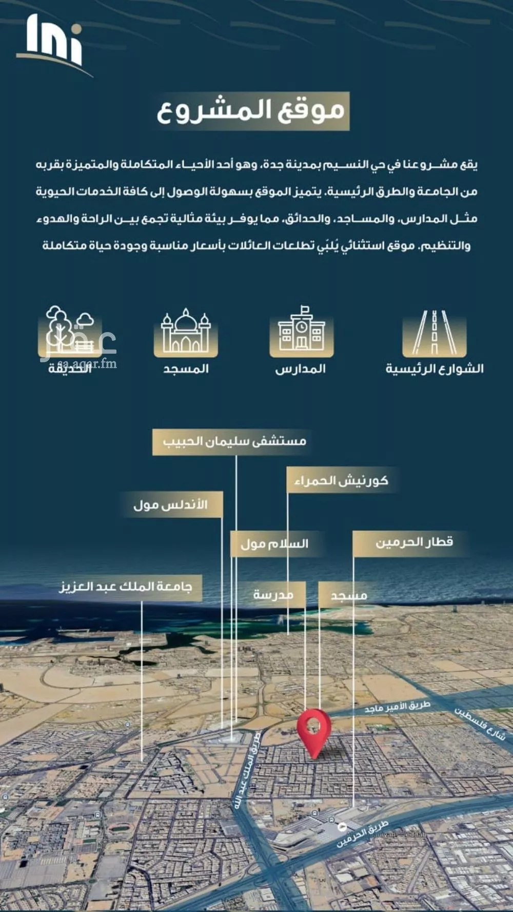شقة 3 غرف في النسيم 6