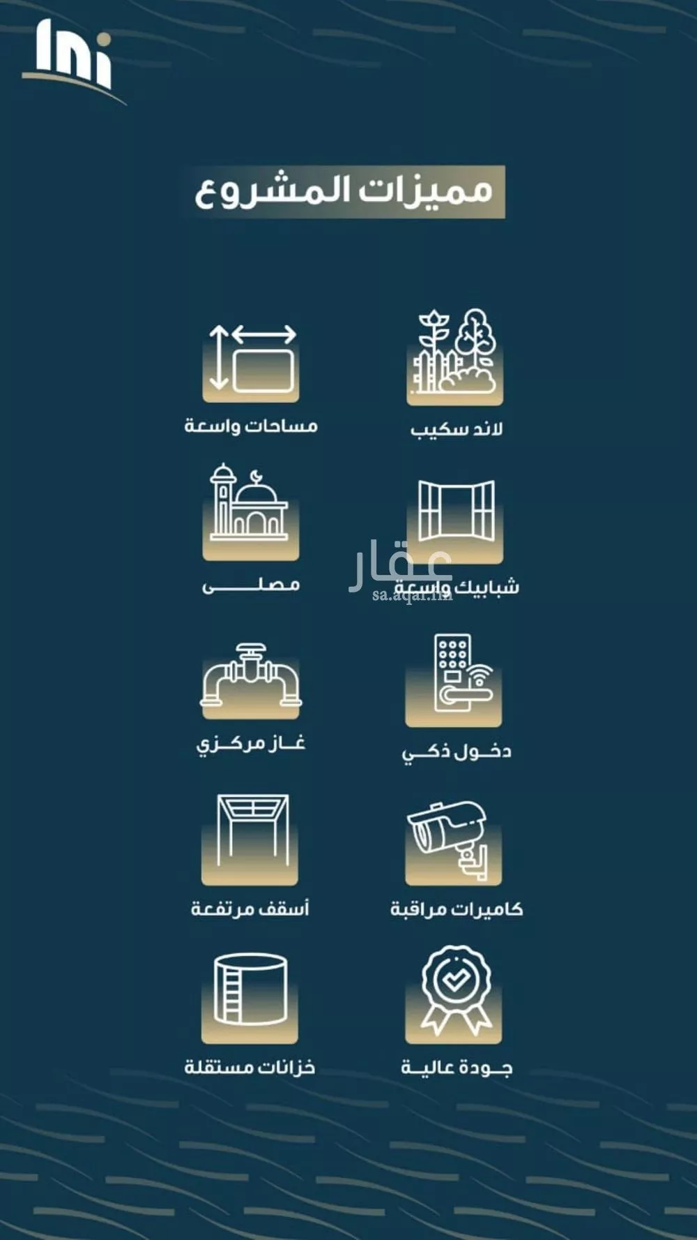 شقة 3 غرف في النسيم 7