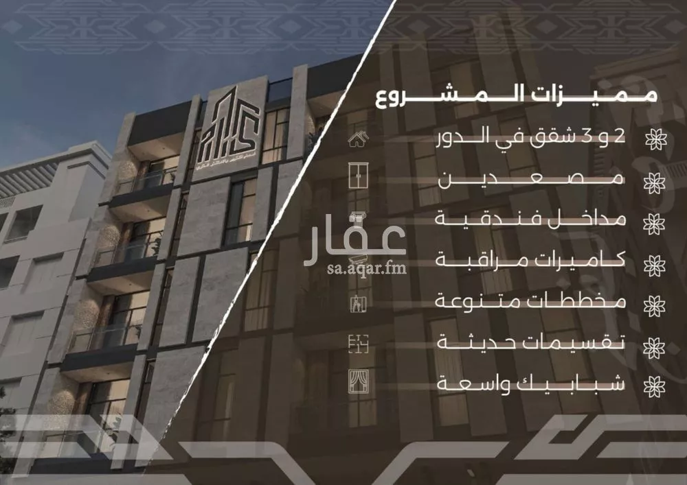 شقة 2 غرف في النهضة 7