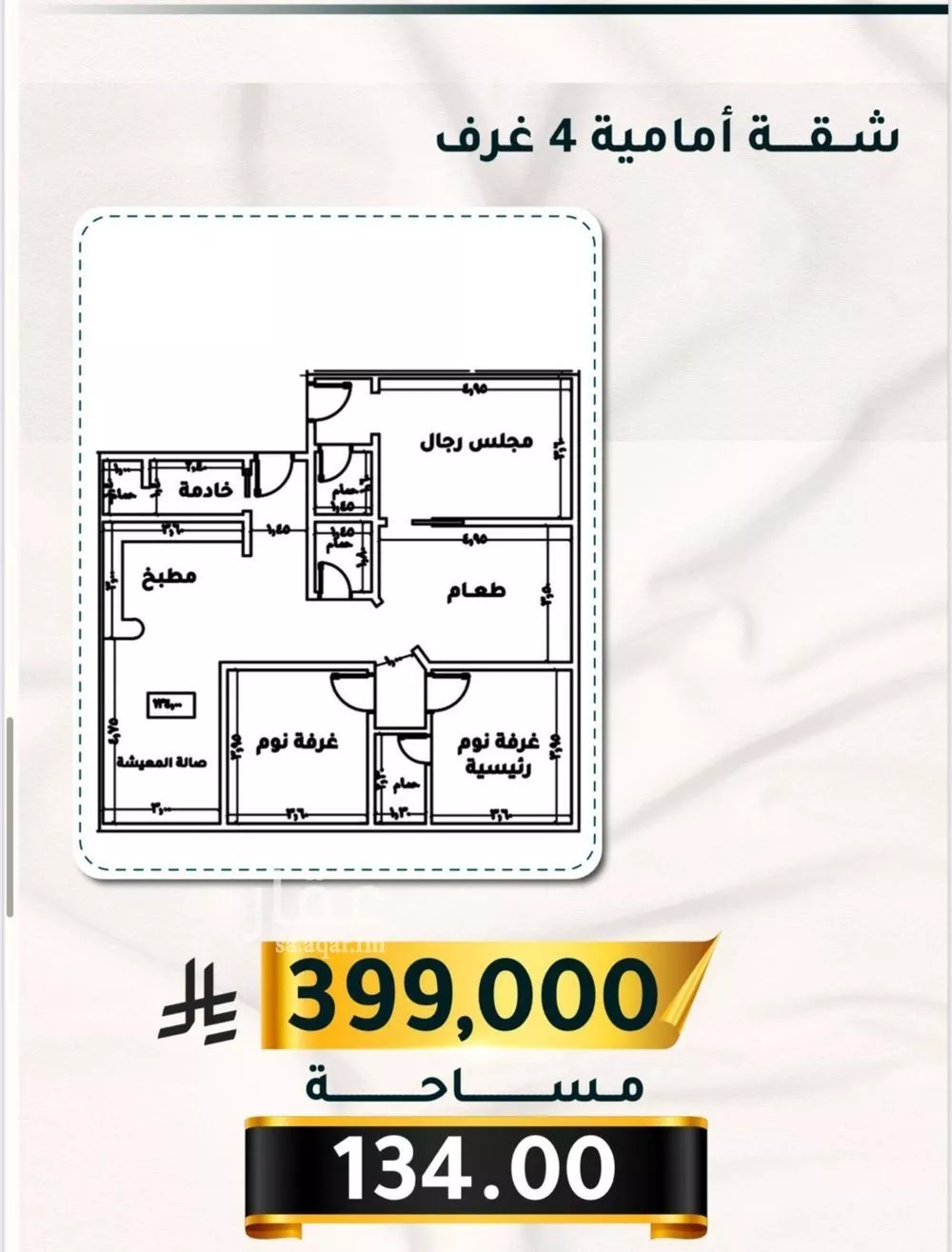 5 bedroom apartment in Al Thaghr 2