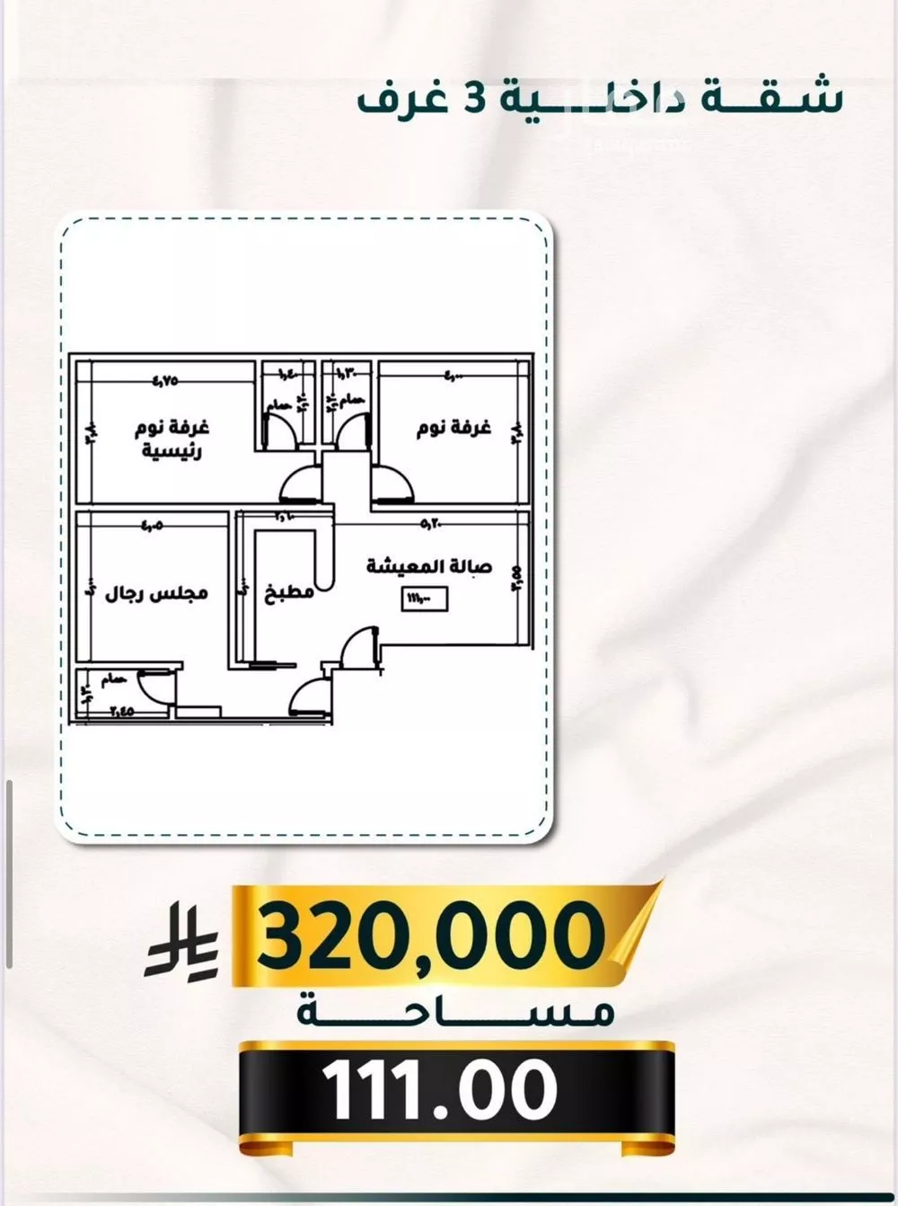 5 bedroom apartment in Al Thaghr 4