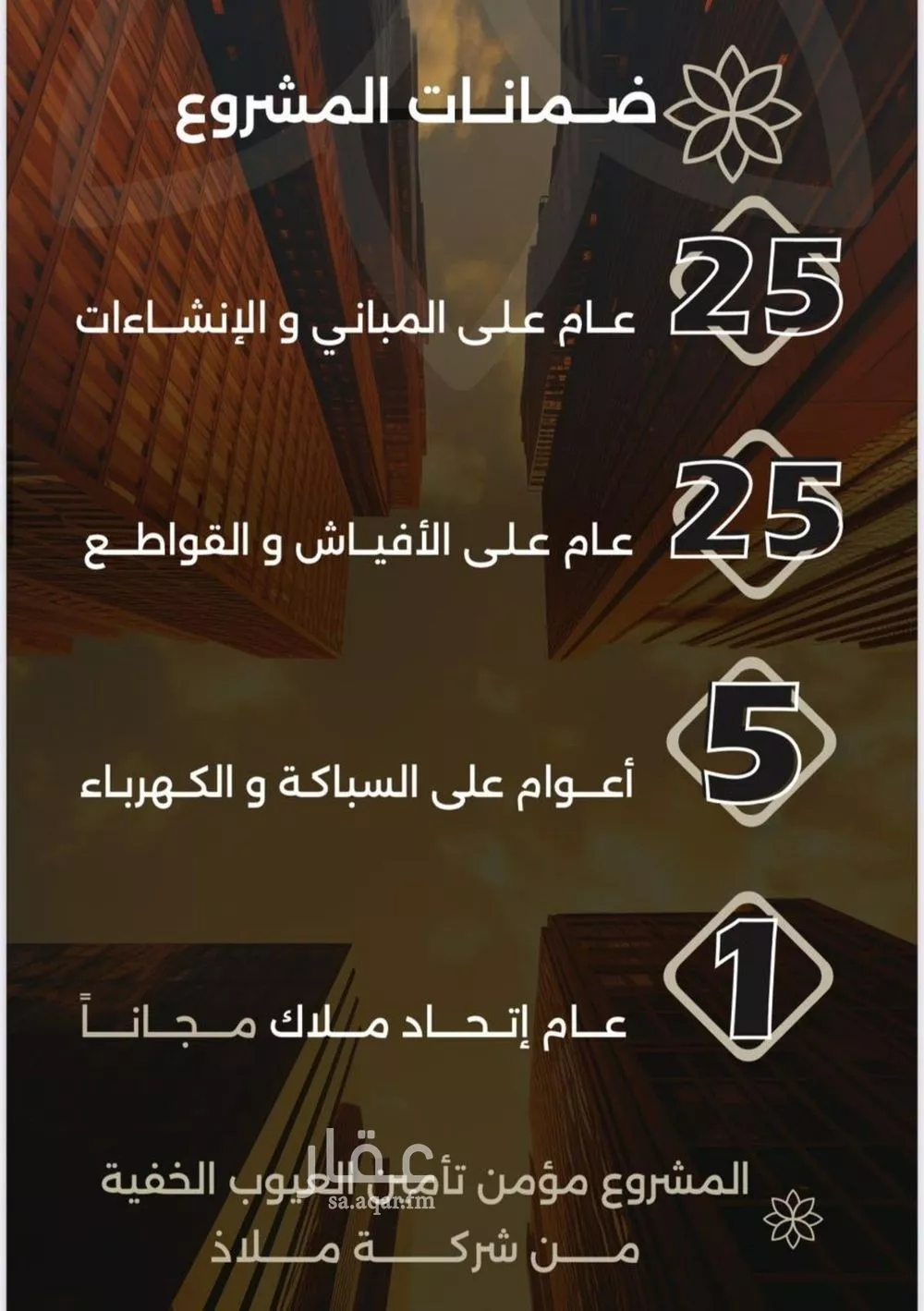 شقة 3 غرف في الصفا 10