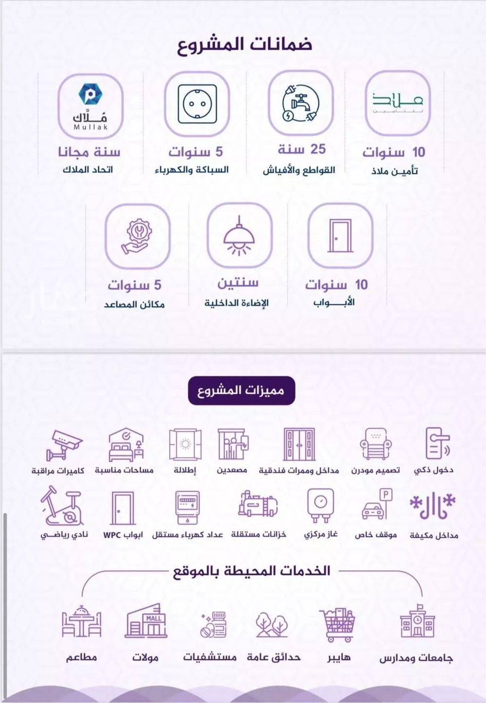 شقة 3 غرف في الفيحاء 11