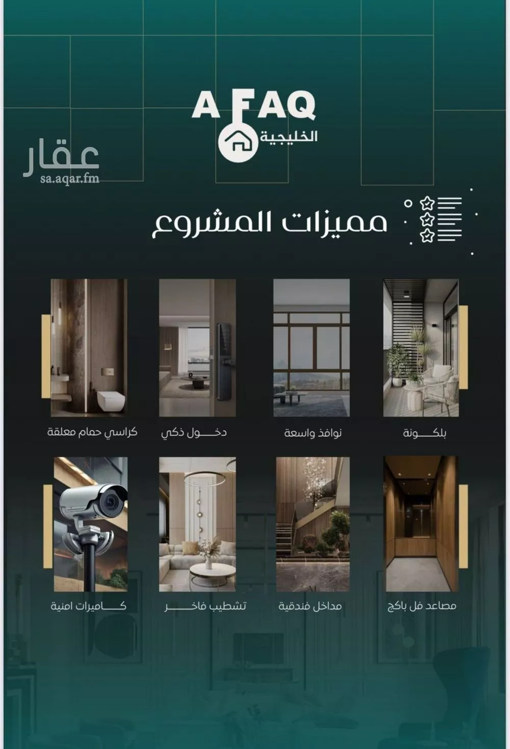 4 bedroom apartment in Al Nuzhah 5