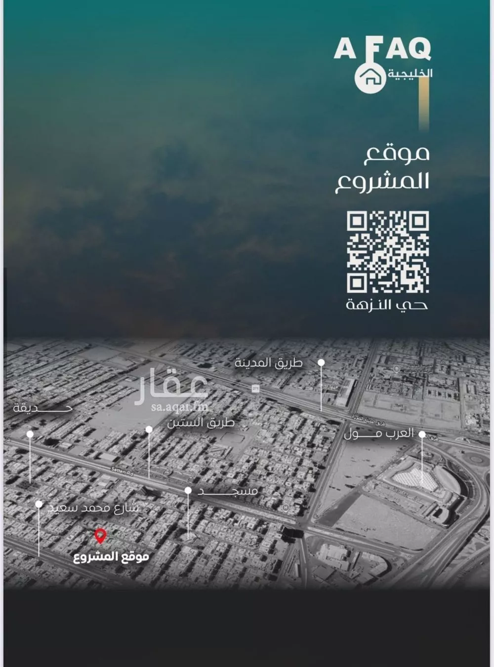 4 bedroom apartment in Al Nuzhah 8