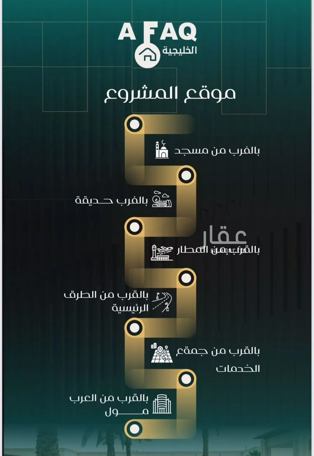 4 bedroom apartment in Al Nuzhah 9