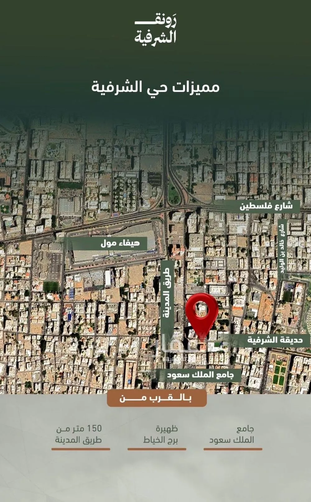 3 bedroom apartment in Al Sharafiyah, Jeddah 7