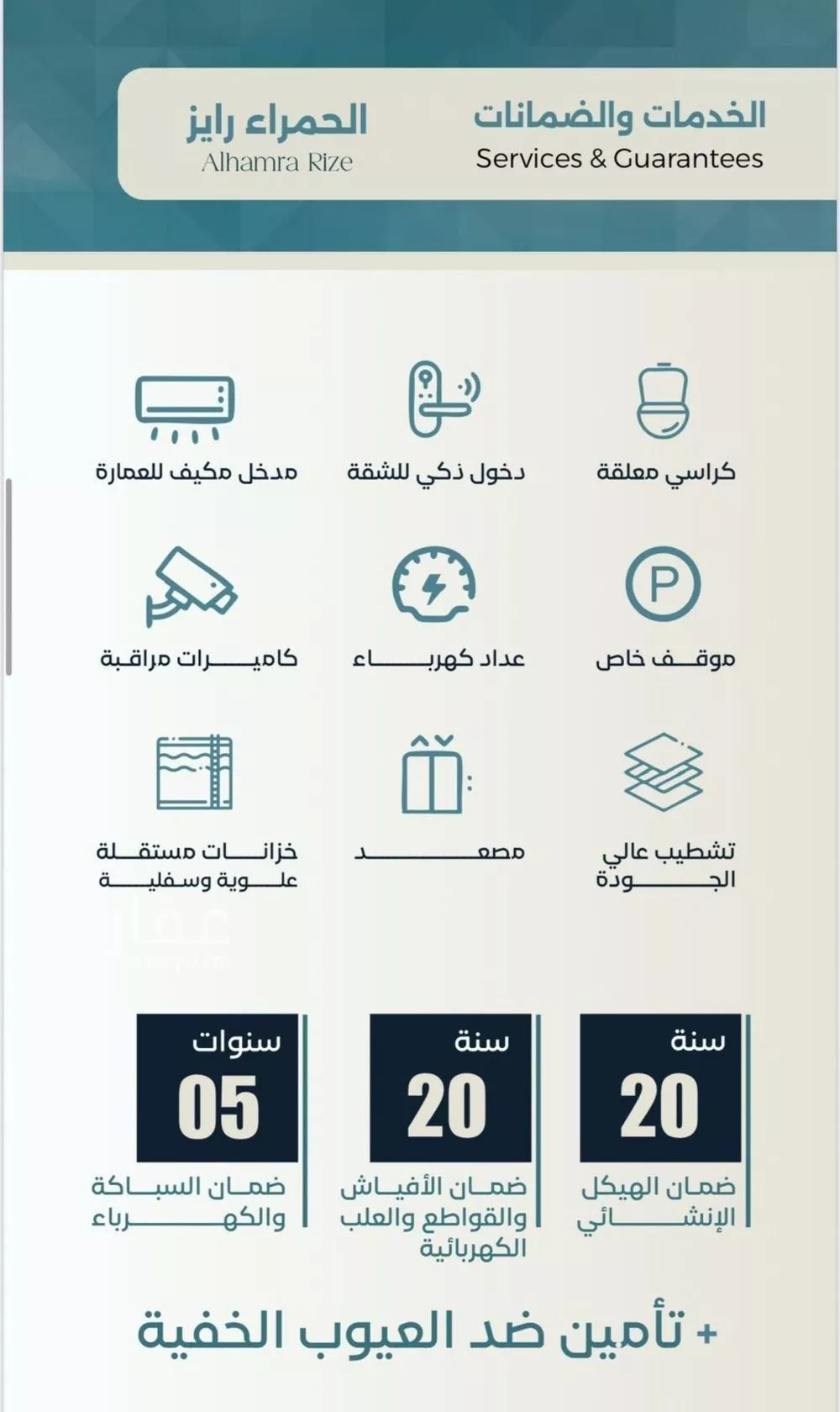 3 bedroom apartment in Al Sharafiyah 3