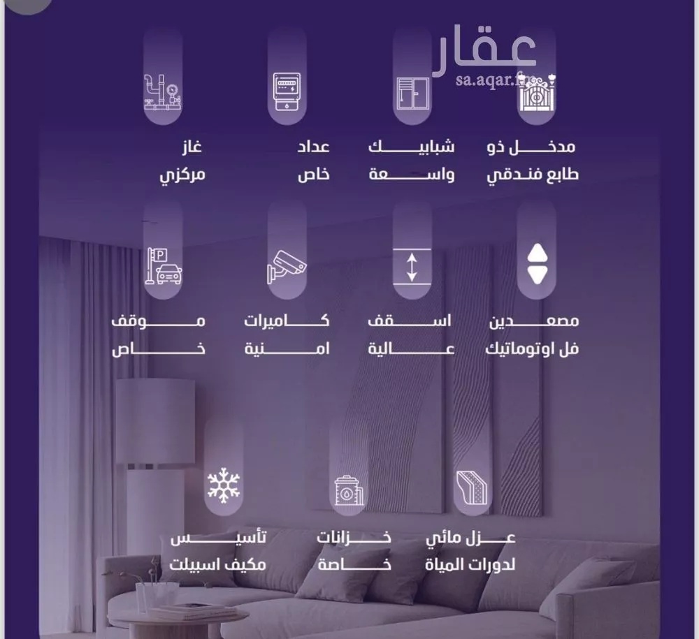 شقة 5 غرف في الفيصلية 2