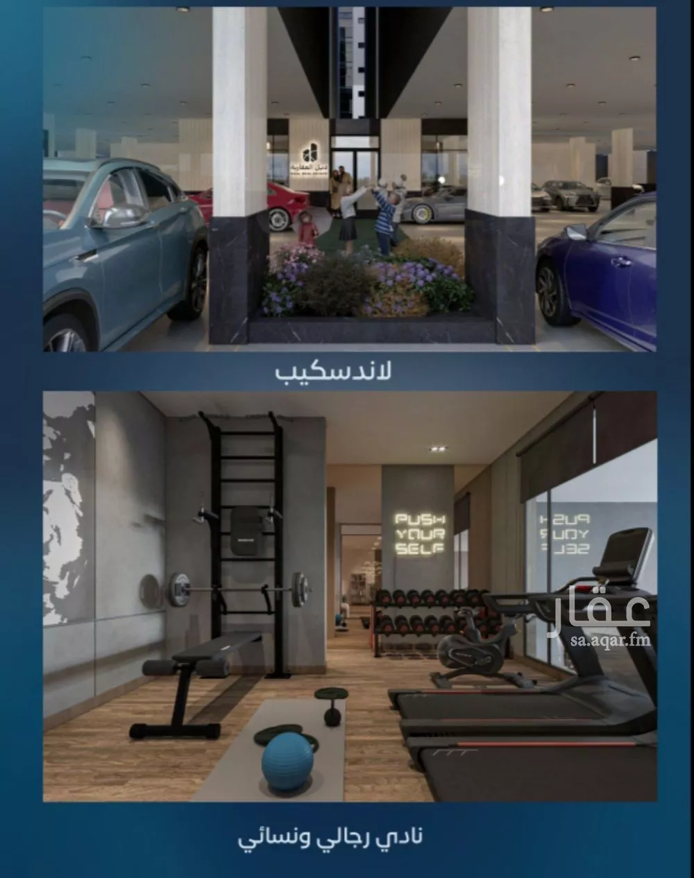 4 bedroom apartment in Al Aziziyah, Jeddah 5